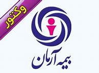 بیمه آرمان
